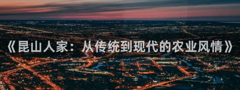 天辰娱乐待遇