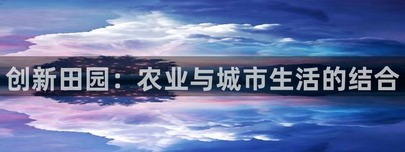 天辰娱乐