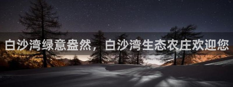 腾讯天辰娱乐