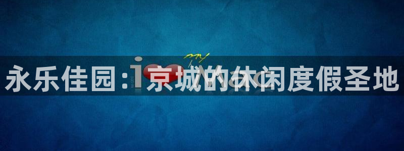 天辰娱乐51137