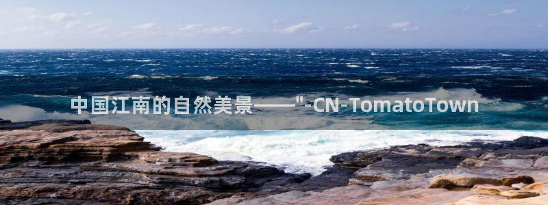 常州天辰娱乐