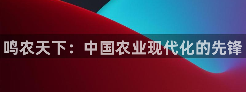 天辰娱乐招商