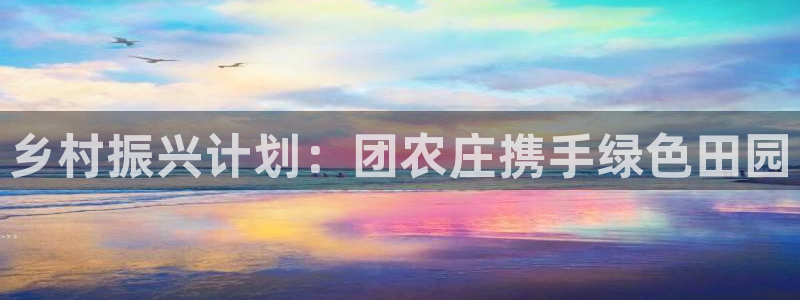天辰娱乐官网