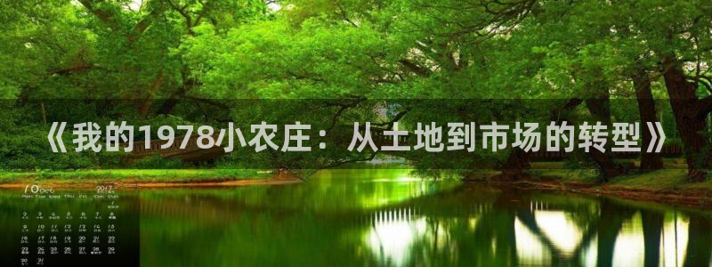 天辰娱乐软件