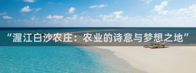 菲律宾天辰娱乐