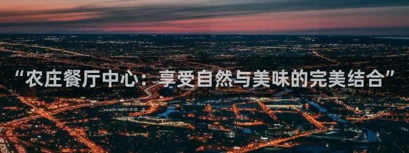 天辰娱乐官方登录下载