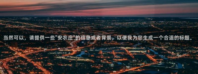 天辰娱乐-18113