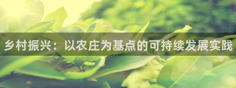 天辰 娱乐