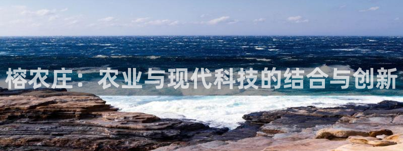 天辰天富娱乐
