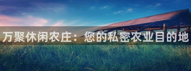天辰线上娱乐