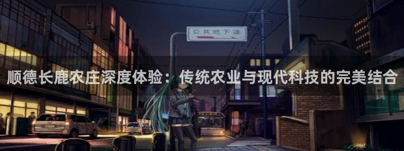 天辰娱乐内部