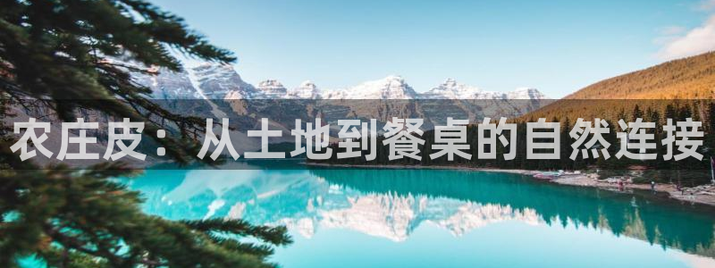 腾讯天辰娱乐