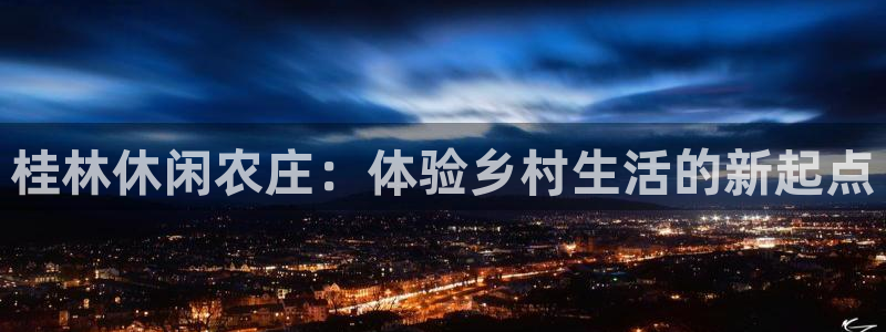 天辰娱乐欢乐