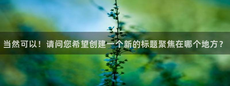 天辰娱乐酒店