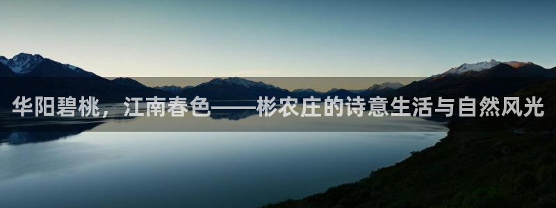 天辰线上娱乐