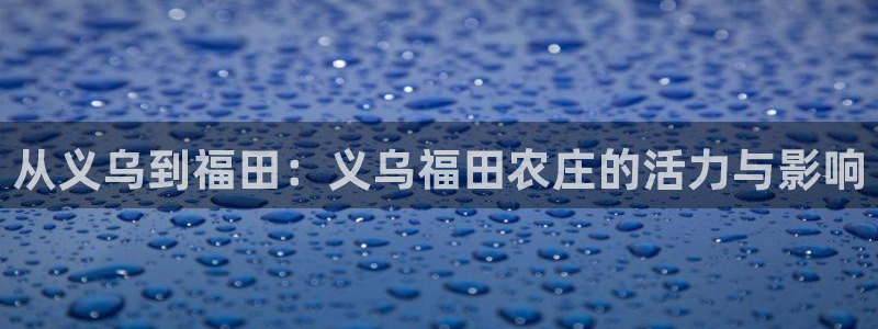 天辰娱乐卡