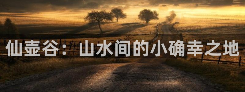 天辰彩票娱乐