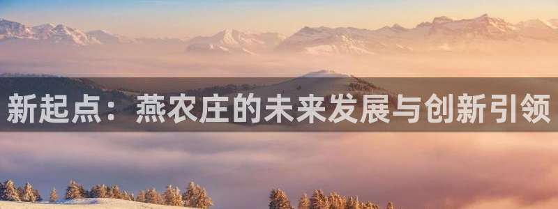 天辰娱乐的网址首页
