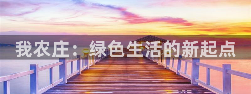 天辰臣娱乐