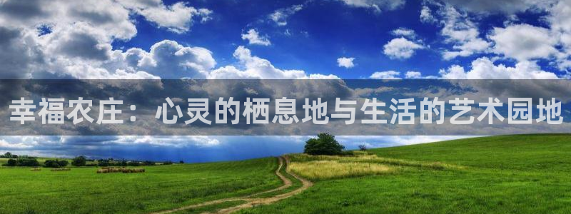 天辰宝娱乐
