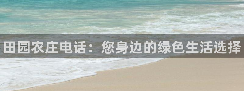 天辰娱乐主页