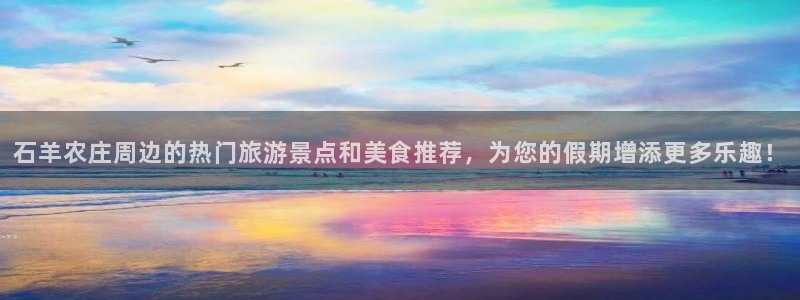 天辰娱乐反水