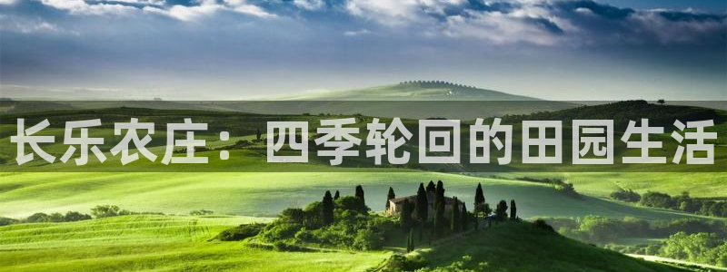 天辰平台娱乐