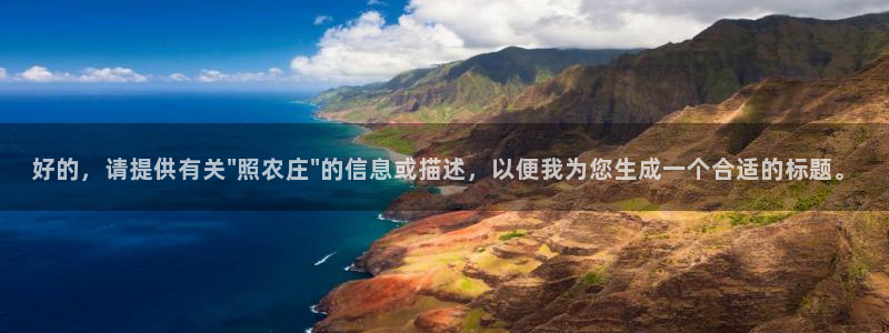 天辰娱乐 qq