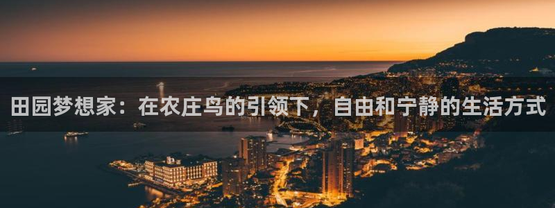 下载天辰娱乐