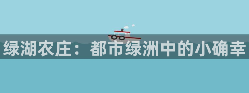 徐州天辰娱乐