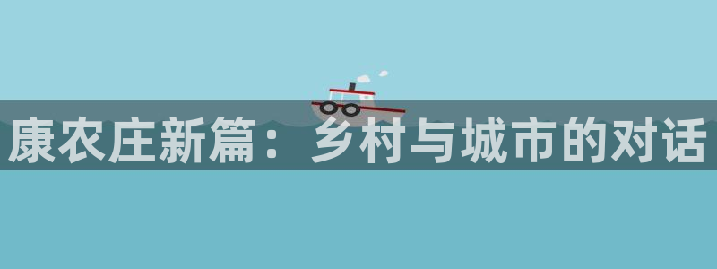 天辰娱乐新
