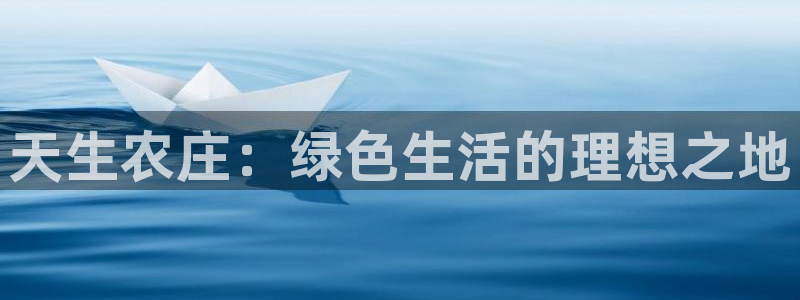 大同天辰娱乐