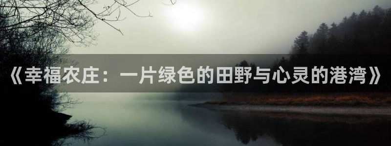 天辰登陆娱乐