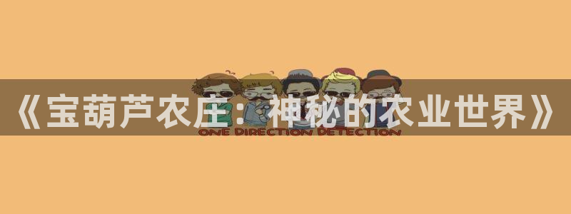 天辰娱乐首页