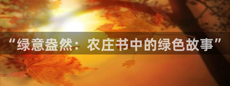 下载天辰娱乐