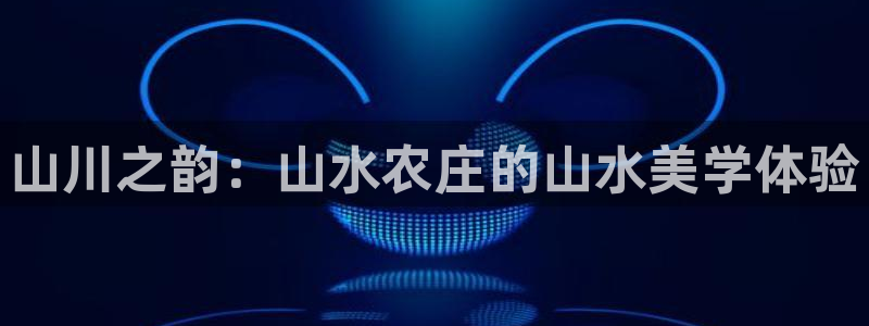 天辰娱乐指定