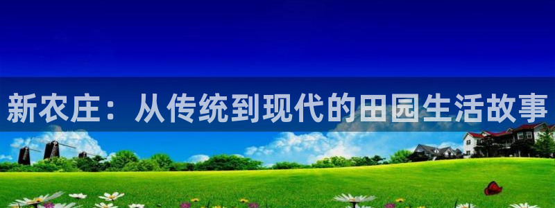 天辰娱乐股东