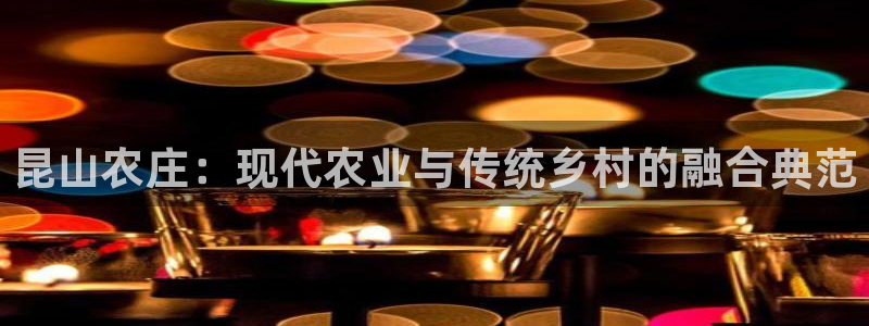 天辰娱乐2