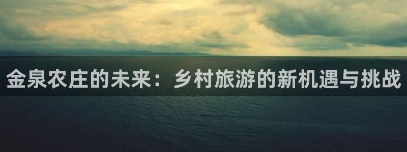 天辰娱乐直属