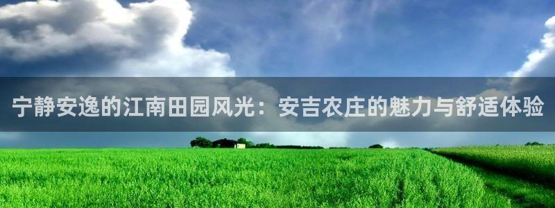 天富娱乐与天辰娱乐