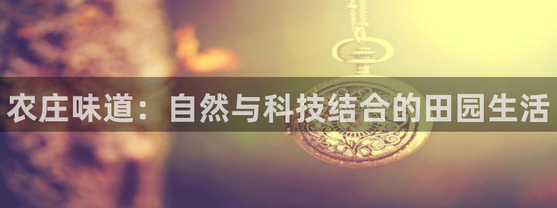 天辰娱乐tff