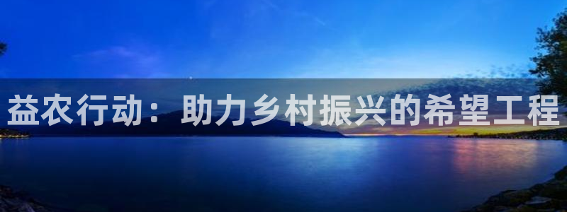 天辰娱乐好吗
