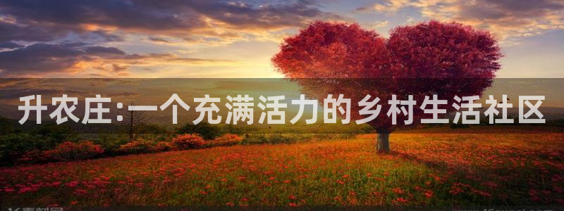 天辰水娱乐