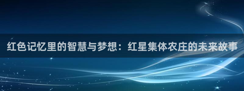 天辰娱乐ttf
