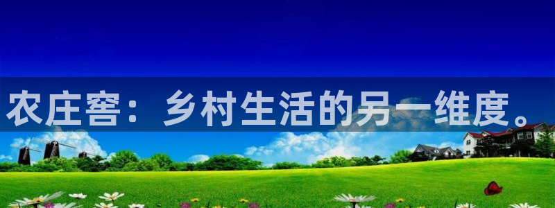 天辰娱乐下载地址