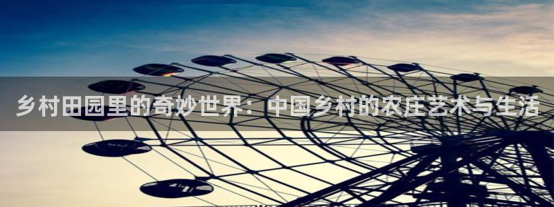 北京天辰娱乐