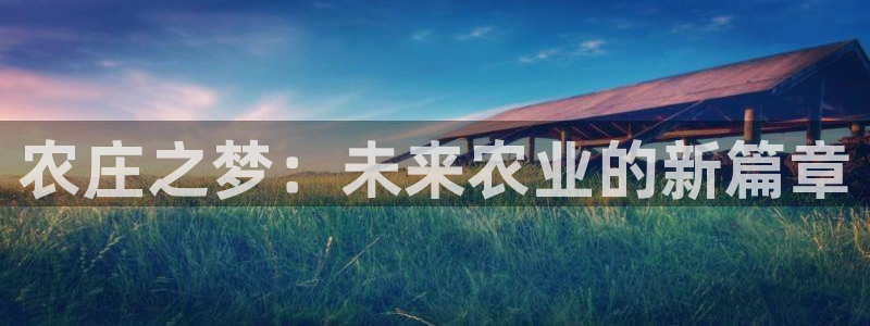 天辰娱乐入口