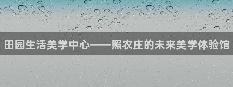 天辰娱乐测速