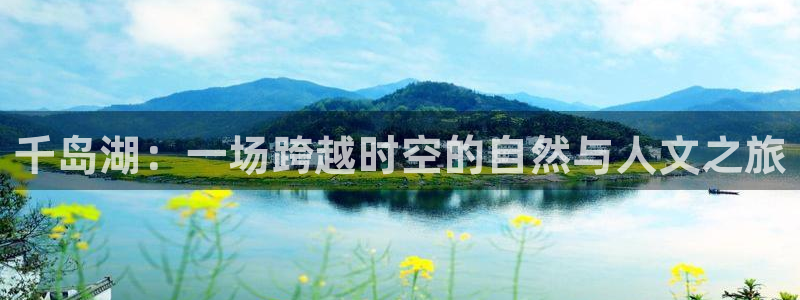 天辰娱乐平台安全吗