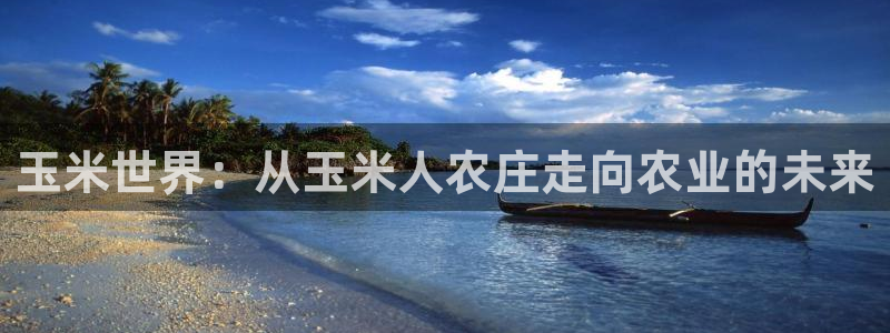 天辰娱乐728567